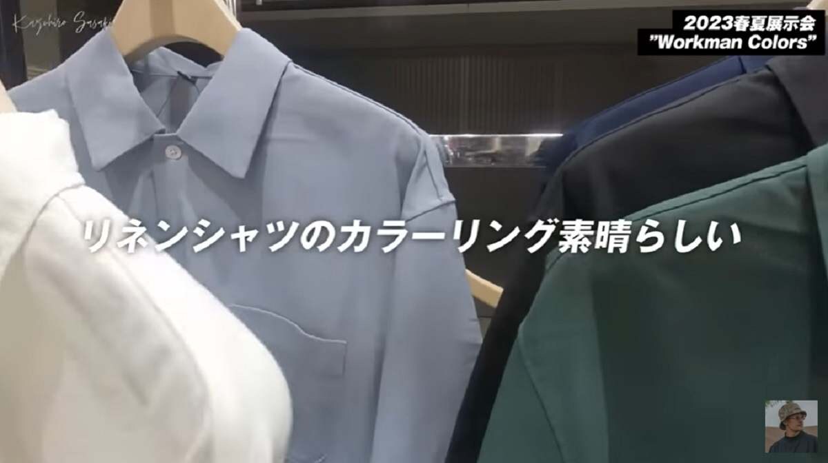 【ワークマン】40代メンズのオフィスコーデに◎高機能な春夏の新作ウェアのおすすめ3選