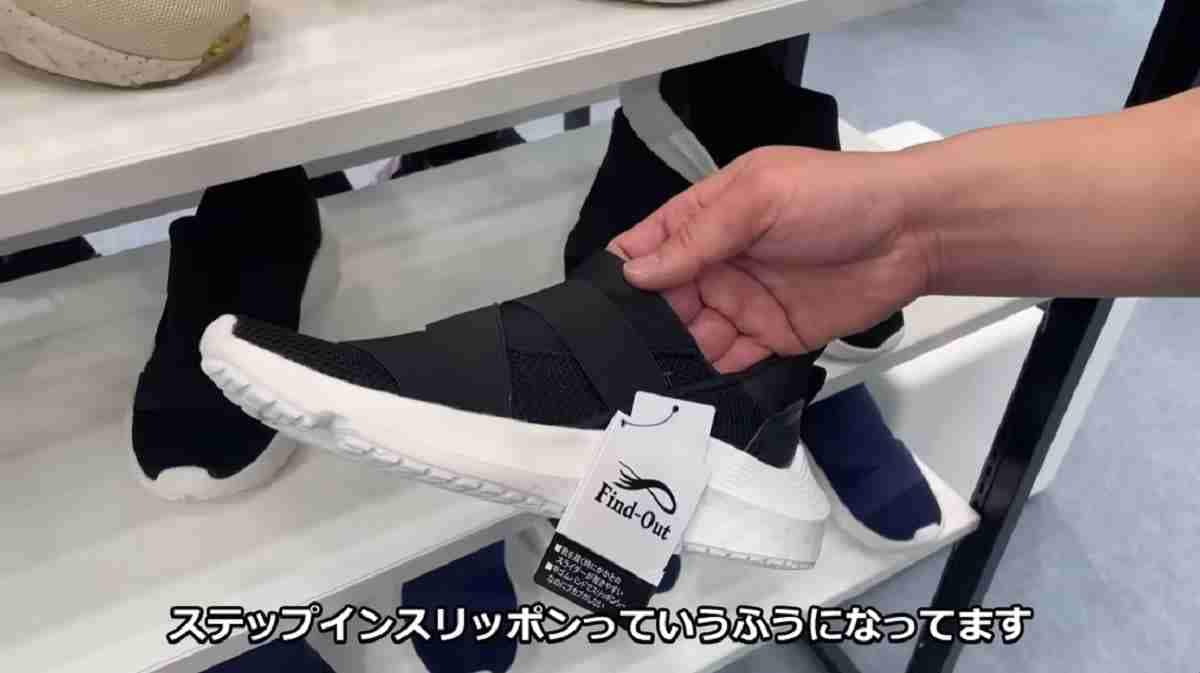 【ワークマンシューズ】ステップインスリッポンは手を使わずにはける!?着脱がラクすぎると『ヒルナンデス』でも話題