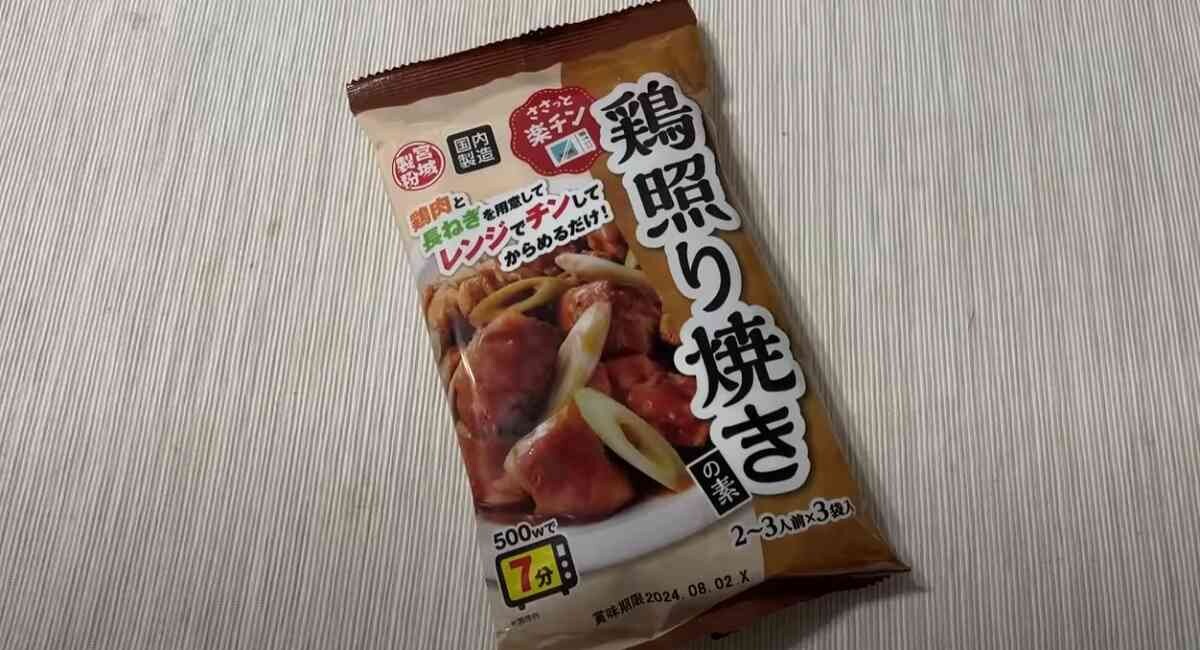 【業務スーパー】新生活の強い味方！混ぜるだけ・和えるだけで簡単にできる「調味料の素」料理初心者も助かる3選
