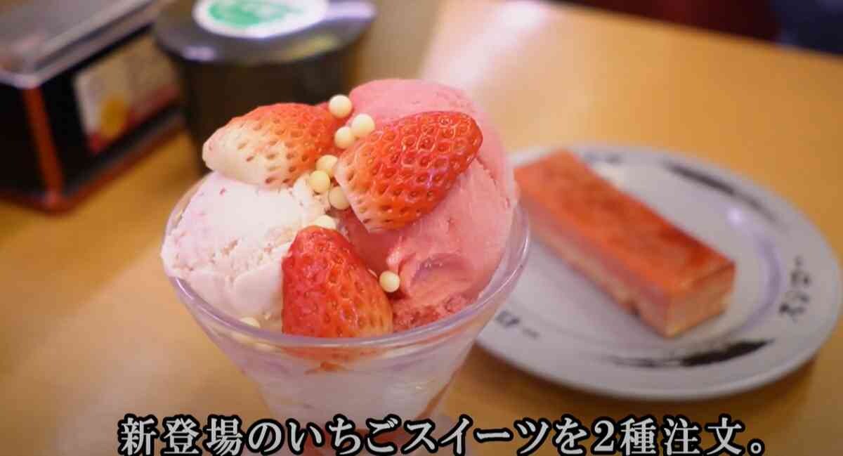 【スシロー】春の期間限定スイーツは苺づくし！「春色パフェ」と「カタラーナ」を通が実食
