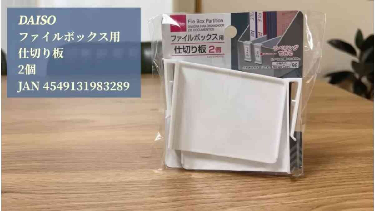 【ダイソー】100均マニアが買ってよかったと絶賛！クラシがちょっとラクになる便利グッズ3選 