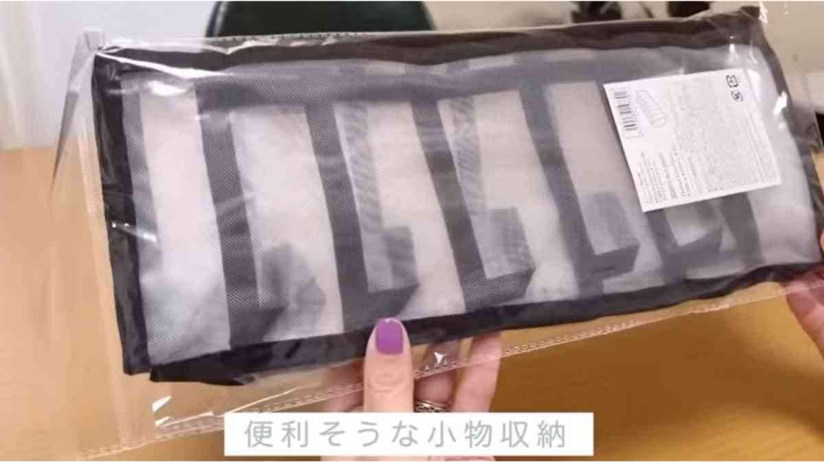 【スリーピー】マニアが買ってる収納グッズ3選！靴下がパッと取り出せるアイテムや吊り下げ収納ができるものも