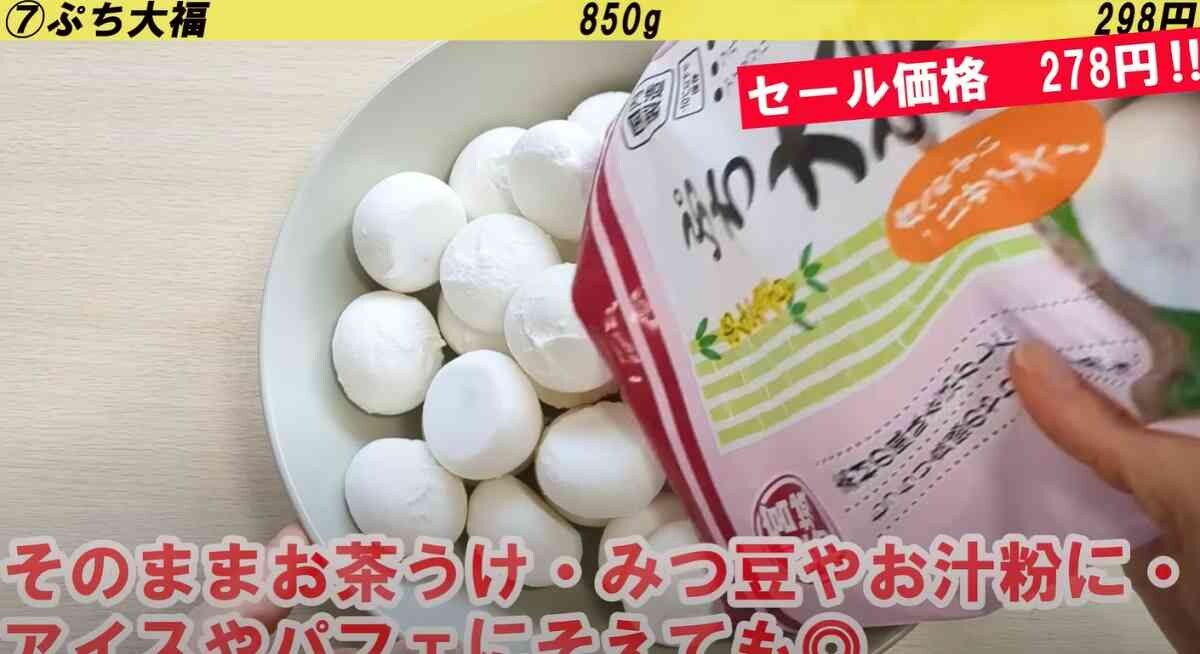 【業務スーパー】3/31で終了！「1000店舗達成記念セール」でおすすめのスイーツ3選・新作も値引き中