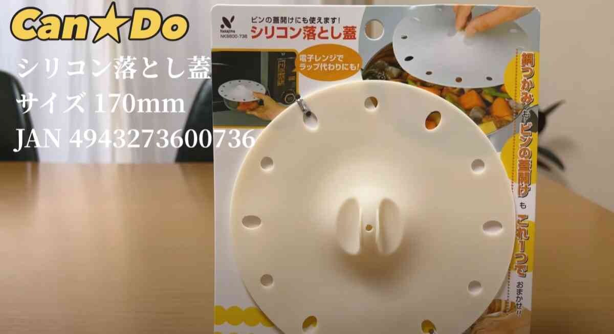 【キャンドゥ】にんにく皮むき機も100均！マニアイチオシの便利なキッチングッズ＆日用品おすすめ3選