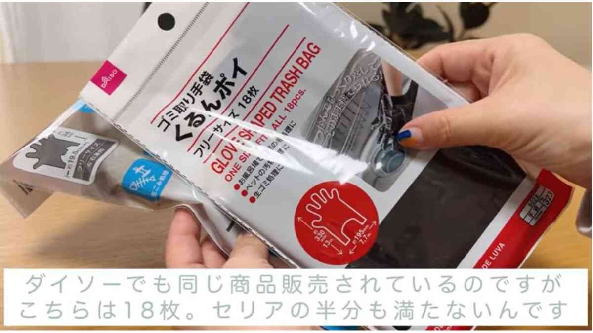【ダイソー・セリア】キッチン周りの掃除は100均にお任せ！新生活に備えたい便利グッズ3選