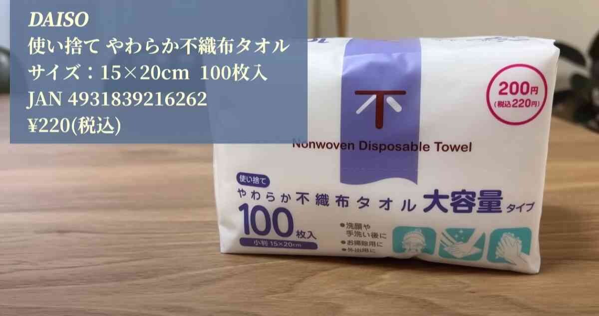 【ダイソー】マニアが買ってよかったアイテム週間ランキングTOP3！エアコン掃除に使えるアイテムも