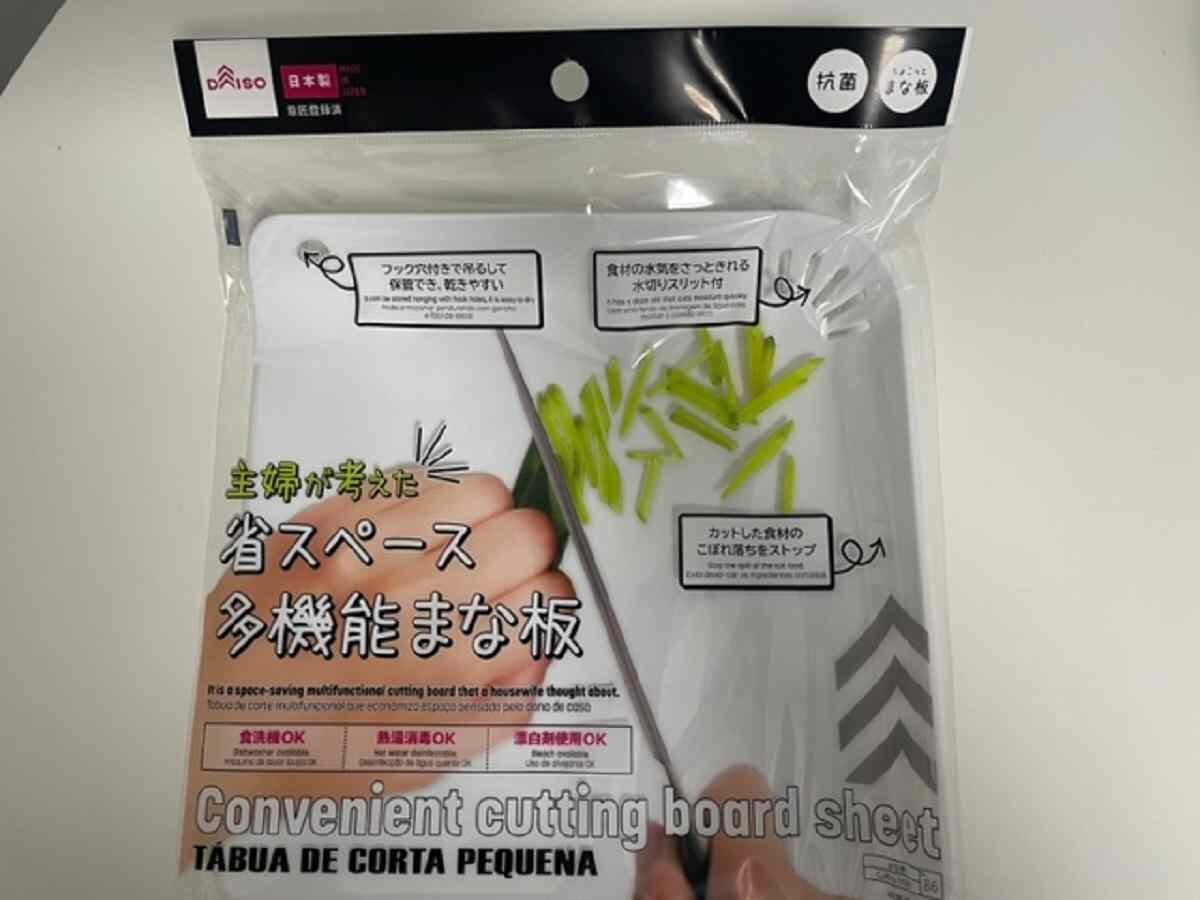 【ダイソー】1人暮らしにあると便利なキッチングッズ3選！新生活のスタート前にそろえたい買ってよかった商品は？