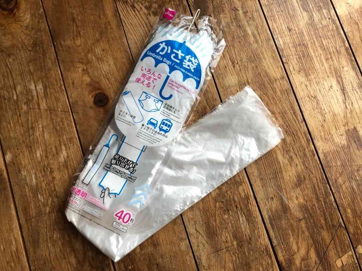 【ダイソー】マニアが実践！日用品のちょっと意外な使い方ランキングTOP3・傘袋が野菜の保存に!?