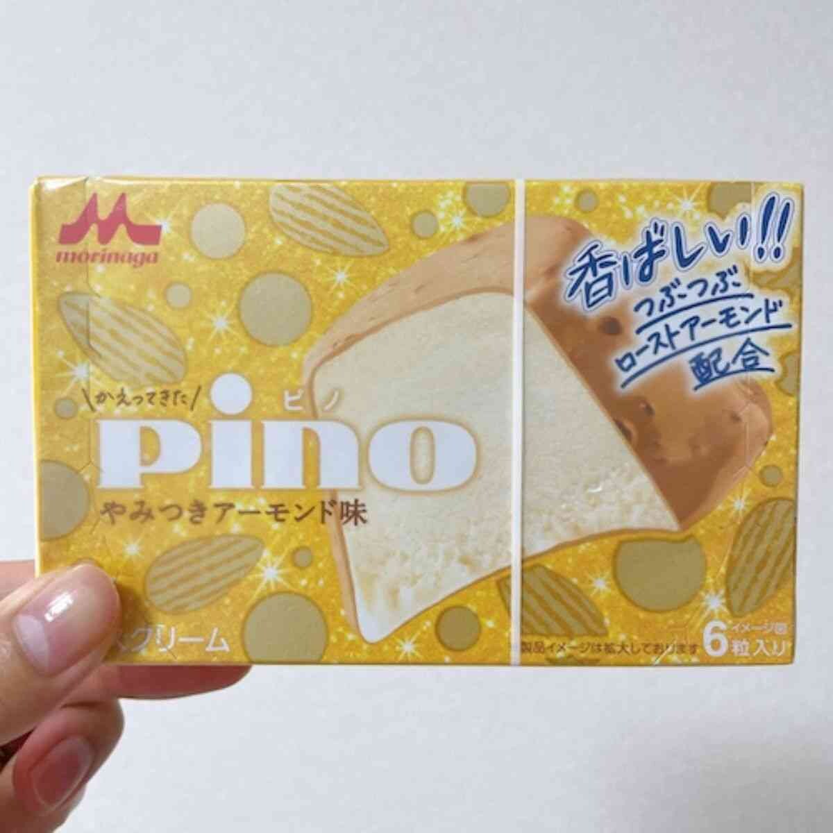 【セブンイレブン】 数量限定  新発売「ピノ やみつきアーモンド味」が絶品！