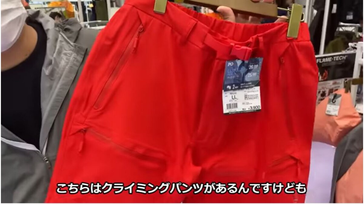 【ワークマン】イナレムの春新作に「アスレパンツ」登場！2WAYで完全防水ってすごすぎん？