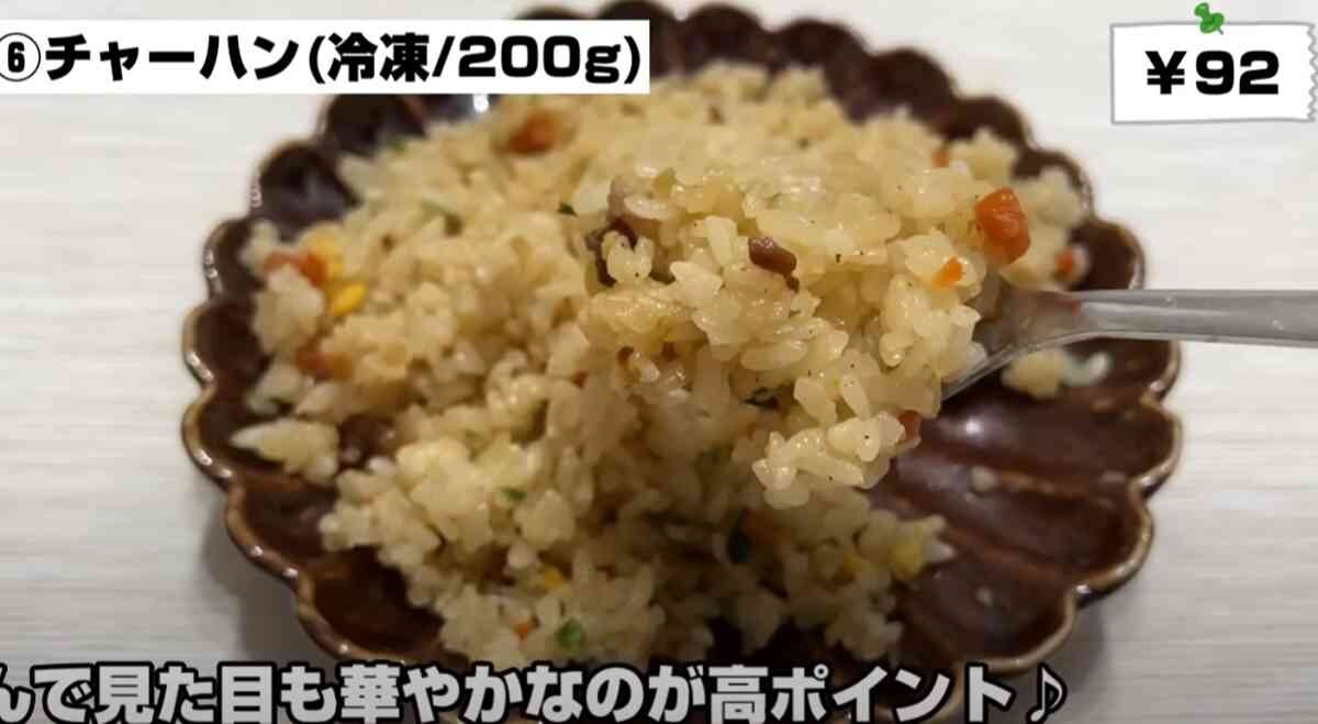 【業務スーパー】1人暮らしに大活躍！レンチンですぐできる1人前飯3選！冷凍できてストックも◎