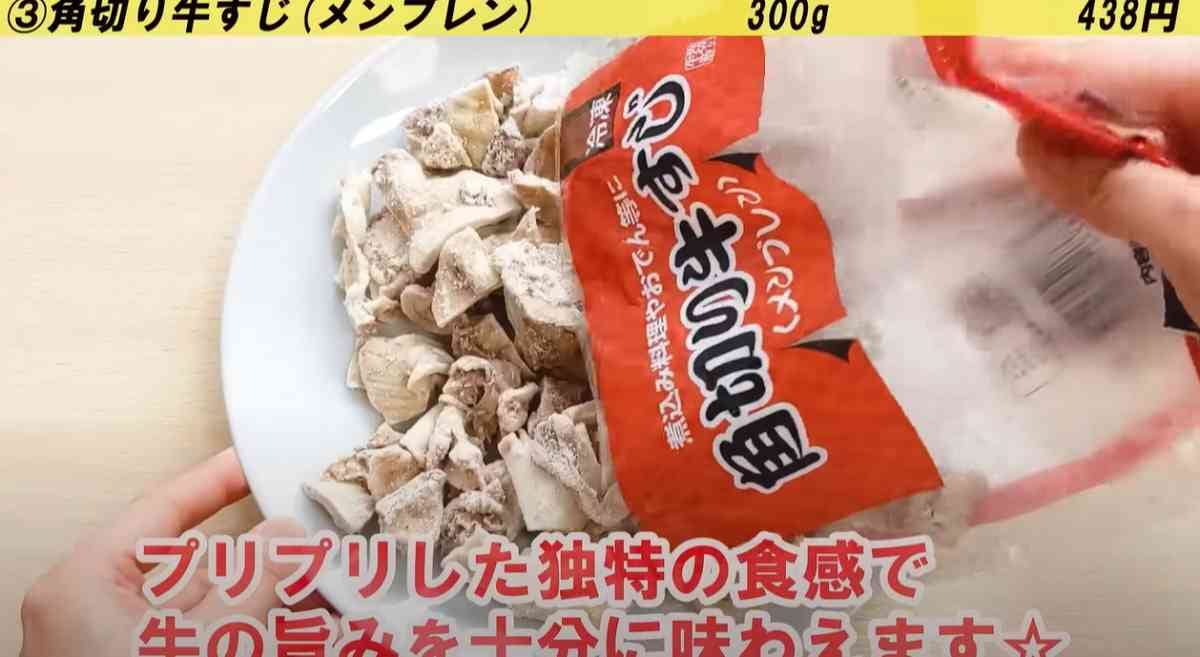 【業務スーパー】マニアもリピ買いしてる冷凍肉3選！料理初心者や一人暮らしのストックにも便利◎