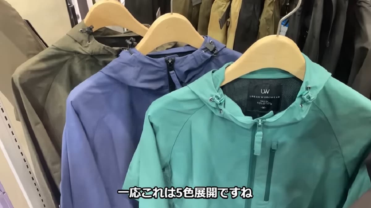 【ワークマン】価格据え置きのスゴさ！耐久撥水アーバンシェルジャケットの新作は高機能なのに2900円！