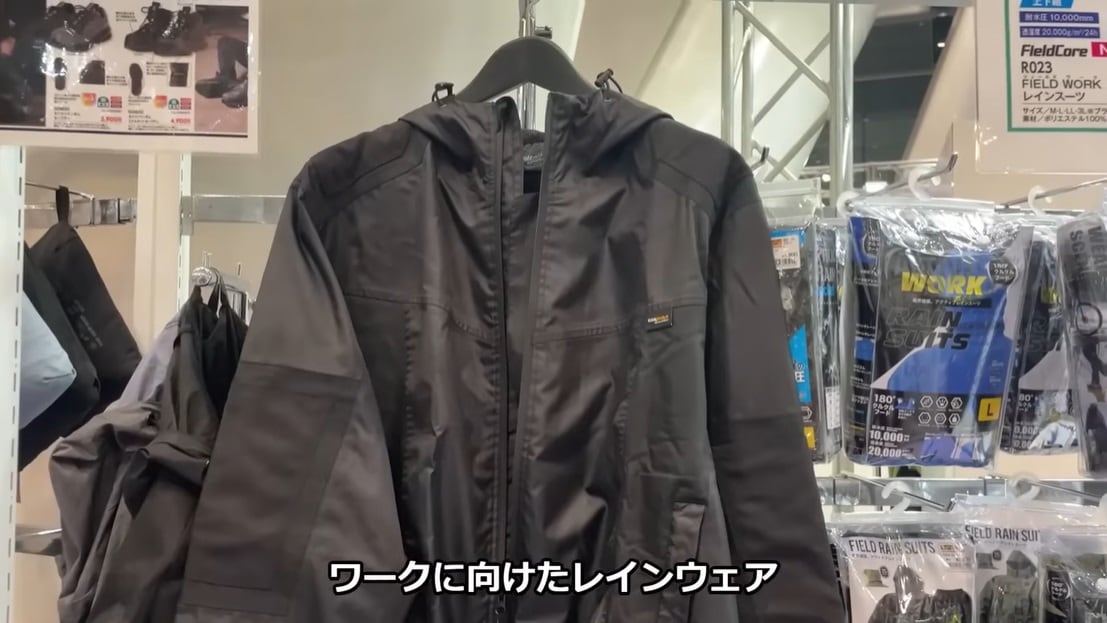 【ワークマン】耐水圧45000mmの衝撃！マニアも驚きの本格仕様レインジャケットの性能がスゴすぎた！