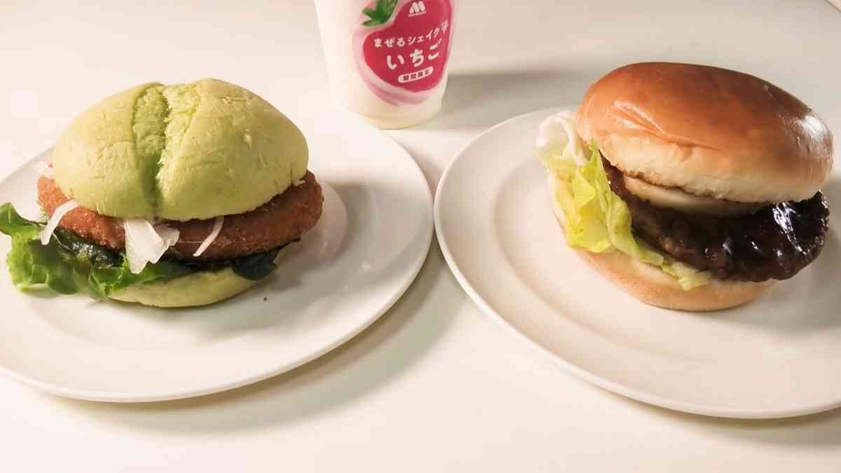 【モスバーガー】3月発売「期間限定の新商品」紹介！ソイバーガーやシェイクなど注目の3選