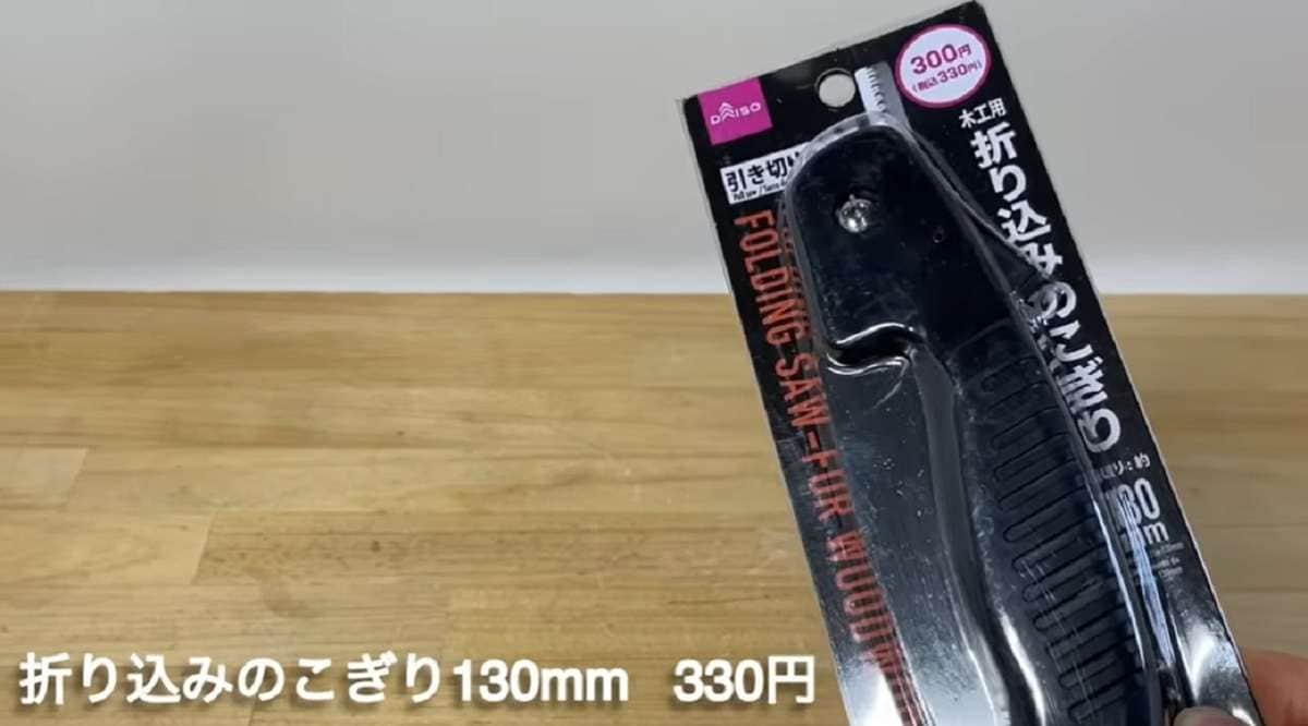 【100均】春キャンプにあると便利なギア3選！マニアおすすめのアイテムを紹介《2023》