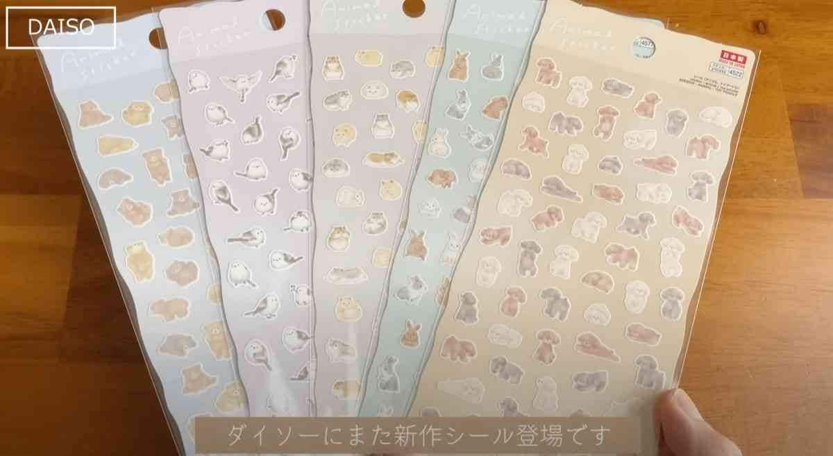 【ダイソー】3月の新作「シールアニマル」のおすすめデザイン5選！ふんわりカワイイ動物柄が◎