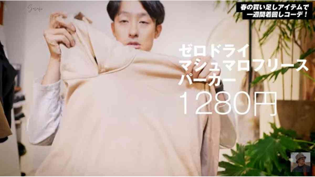 【ワークマン】1280円マシュマロフリースパーカーの着こなし方とは？春のコーデ術3選