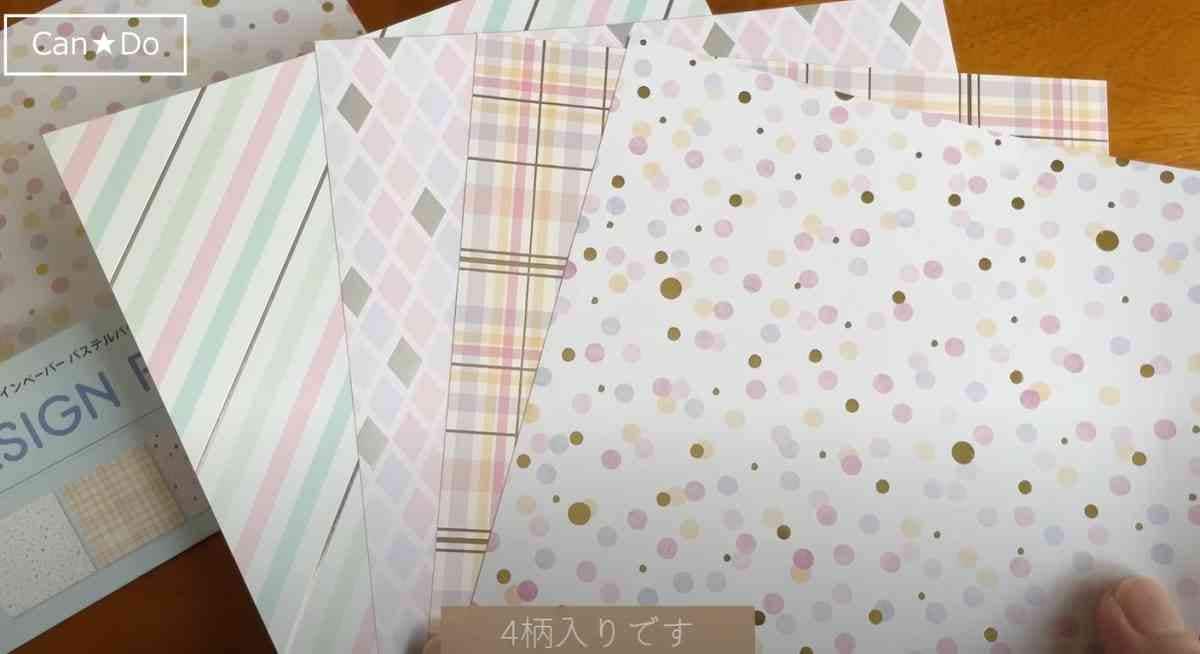 【100均】ギフトデコに◎新作デザインペーパー3選！金箔や透ける大人かわいいデザインに注目