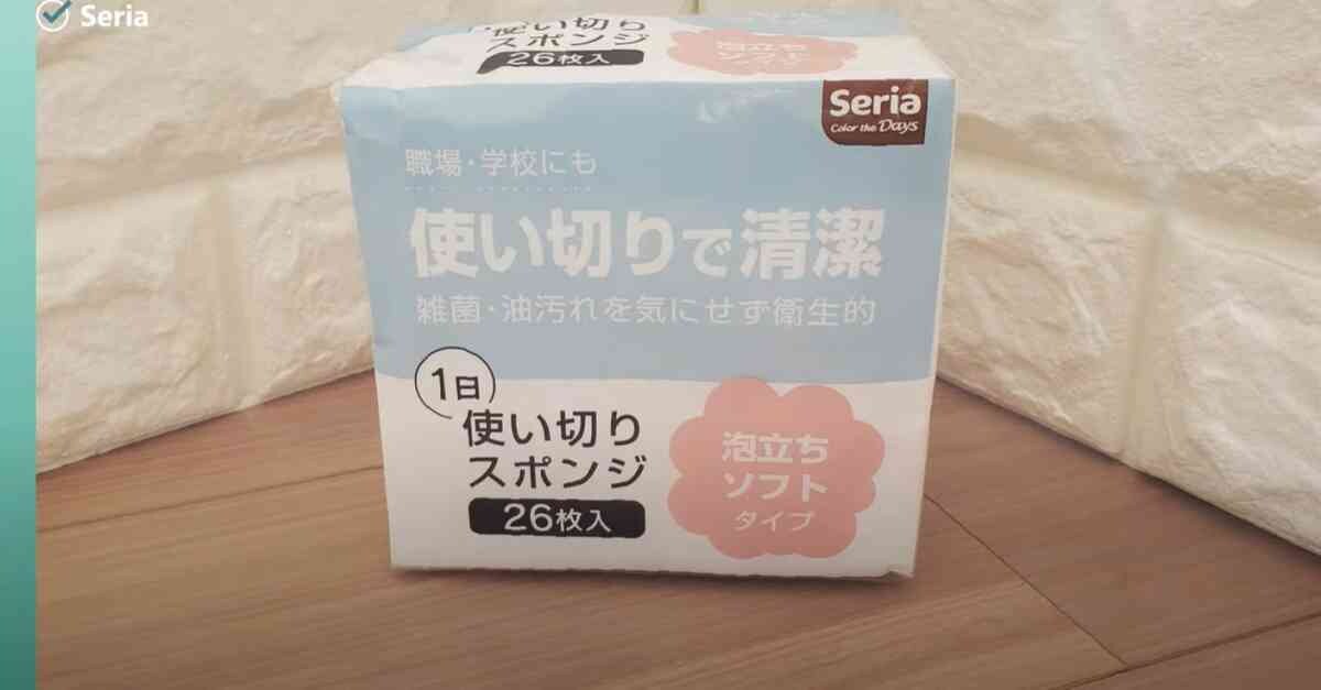 【100均】マニアが買ったキッチン用品3選・スポンジは使い捨ての時代!?衛生的に使える神グッズだった！