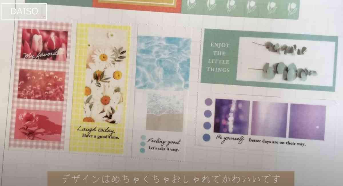 【ダイソー】新作マスキングテープは花柄や切手風がかわいい！デコレーションの幅も広がる3選