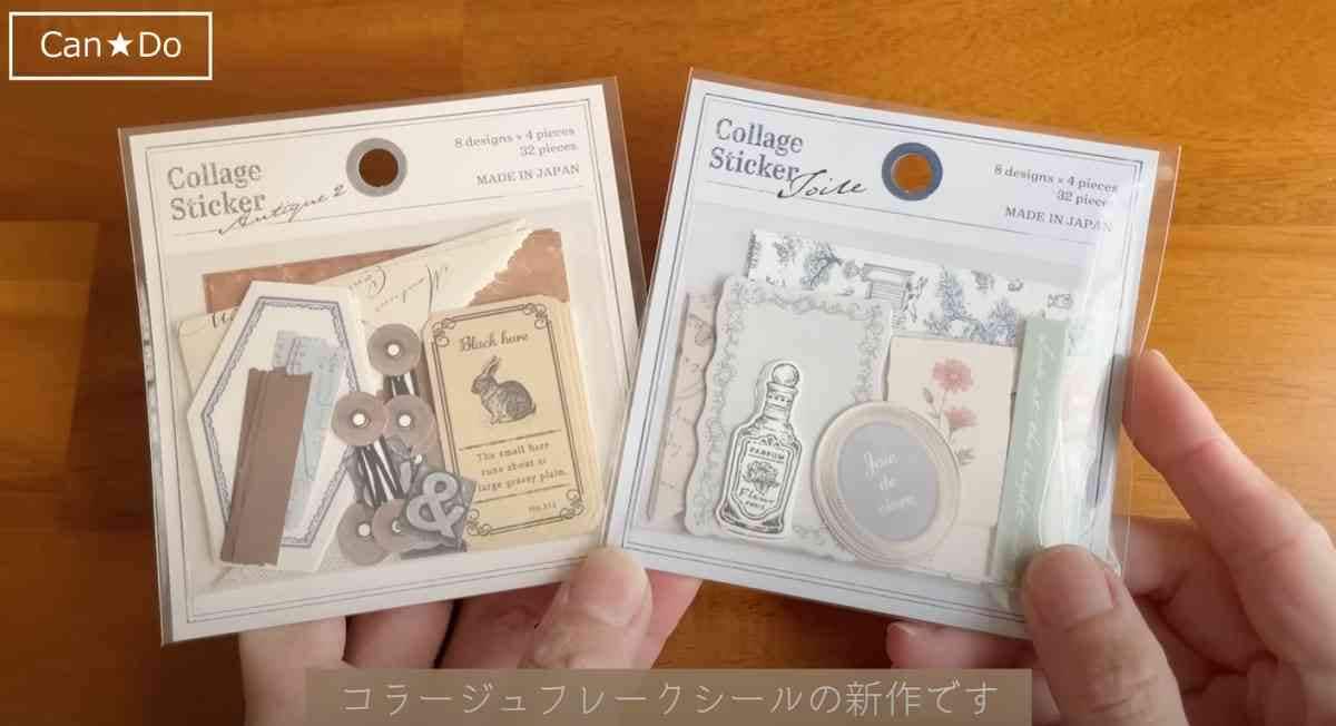 【キャンドゥ】2024年2月最新シール3選！新作フレークシールはノートや手帳のデコレーションに◎