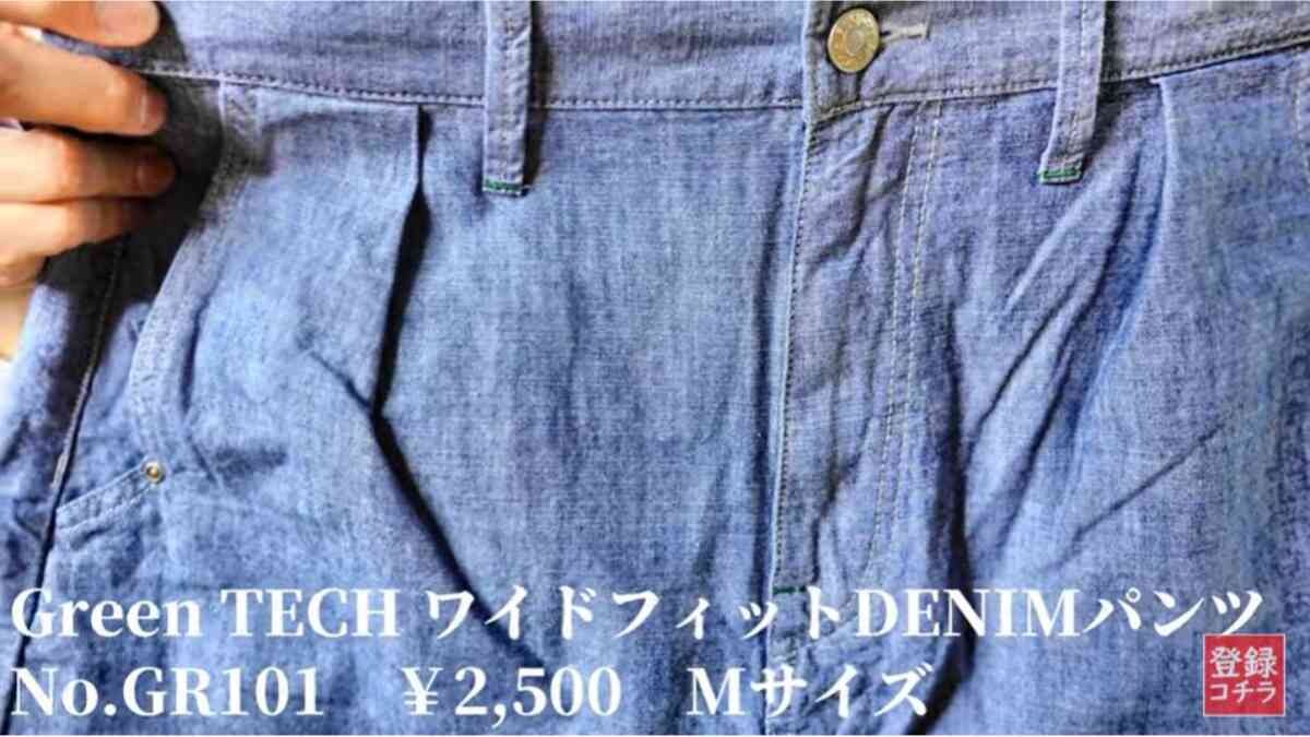 【ワークマン】2024春の新作ウェアも高コスパ揃い！マニアが注目したアイテムとは？3選