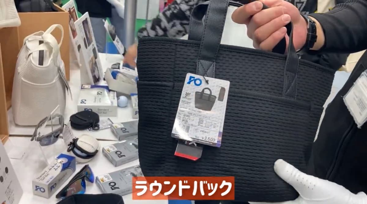 【ワークマン】今大注目！「ゴルフラウンドバッグ2500円」は防水で普段使いにも超便利◎