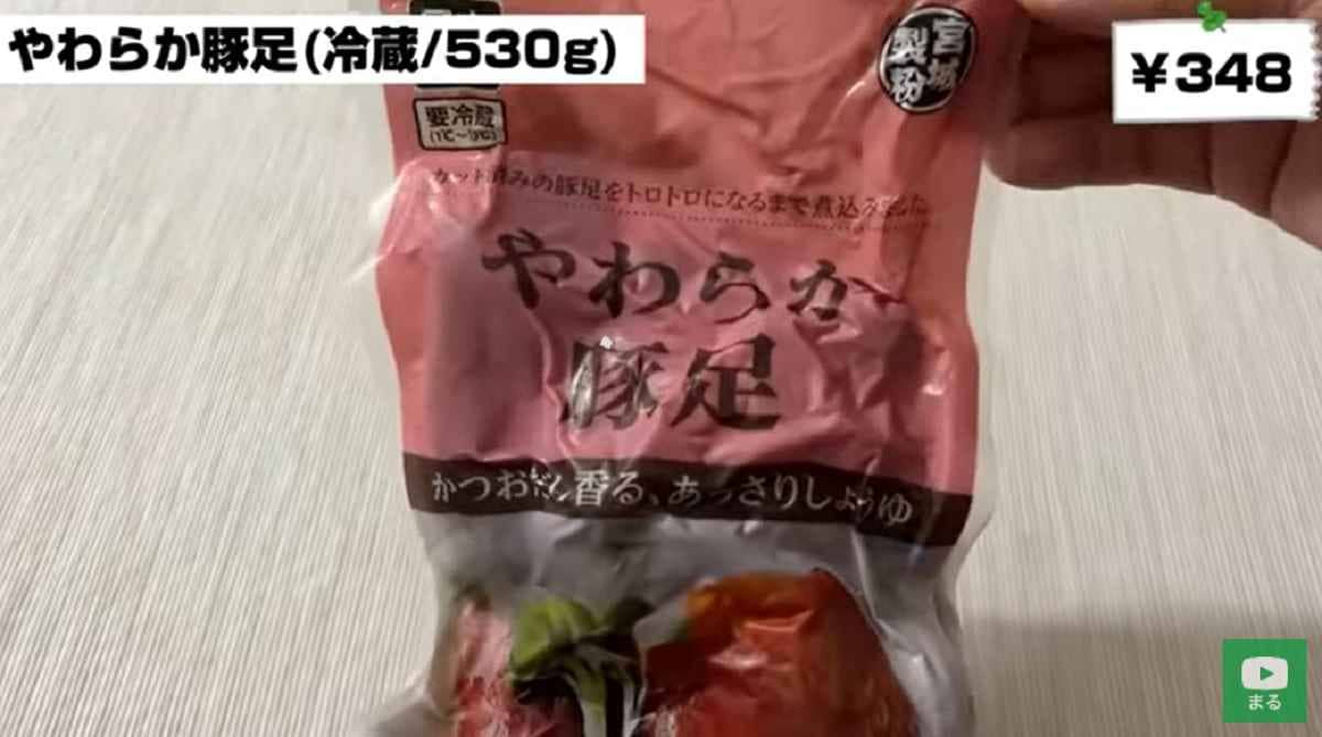 【業務スーパー】初めての一人暮らしに◎「温めるだけ簡単おかず3選」コスパ最強で節約にも◎