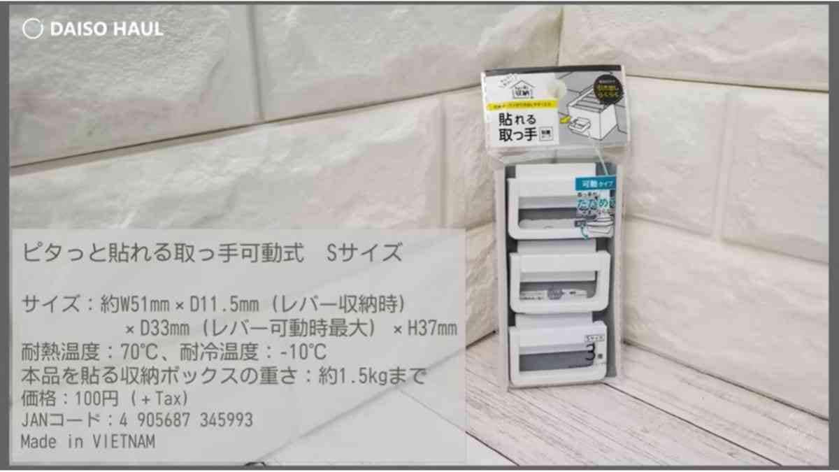【100均】3月新商品週間ランキング！ダイソーの便利な収納・キッチングッズを抑えた1位は？