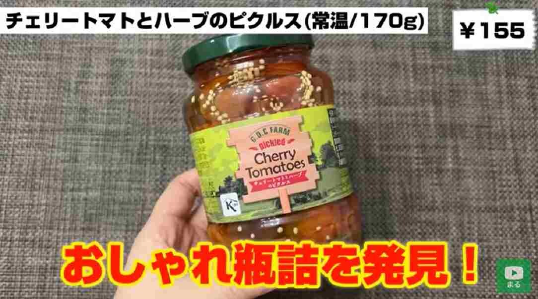 【業務スーパー】一人暮らしにおすすめな食品3選！下処理不要や温めるだけなど簡単調理が叶う◎