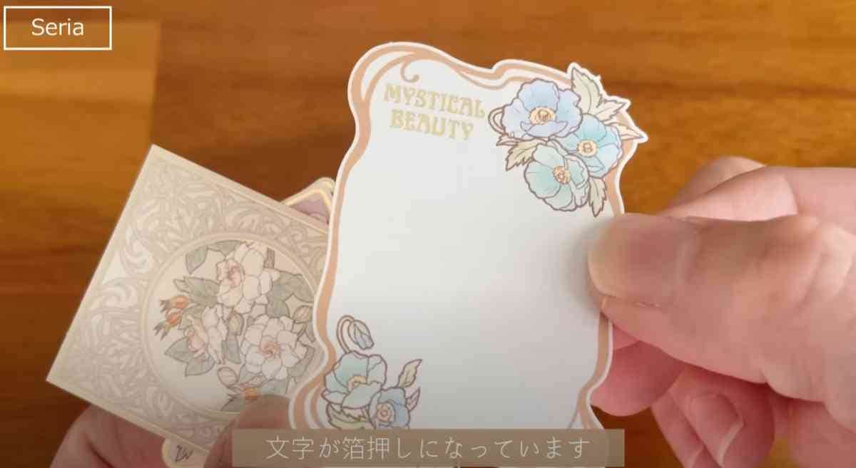 【100均】箔押しシールや書類整理ファイルも！新生活に使いたい「2023年注目の新作ステーショナリー」4選