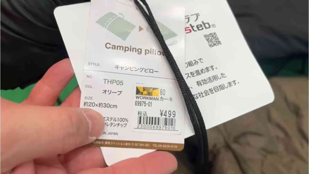 【ワークマン】キャンピングピローが499円って本気!?シュラフで寝る人必見の快適すぎるギア