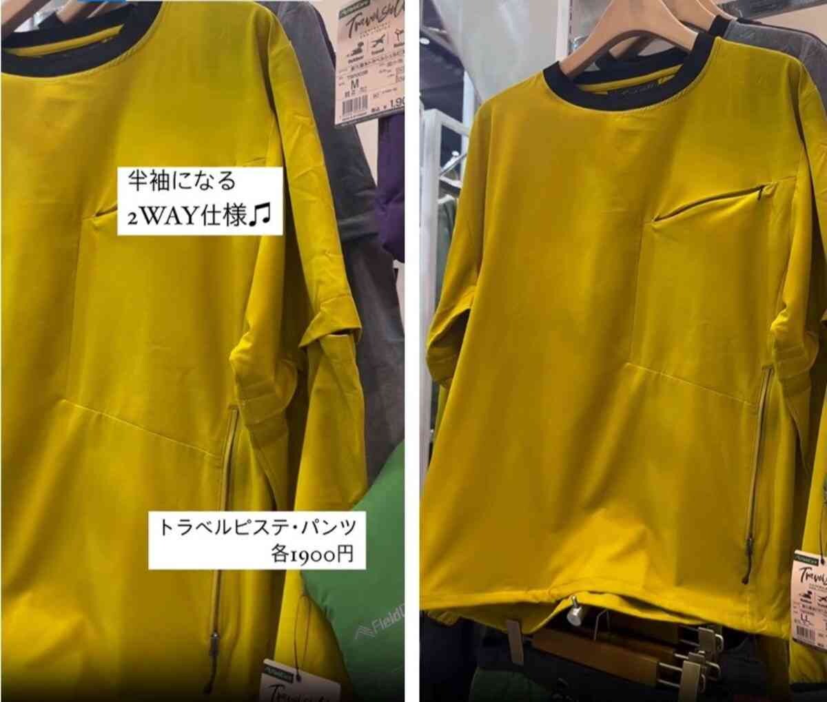 【ワークマン】男女兼用で使える高見えアイテム3選！カップル・家族で着回しも◎