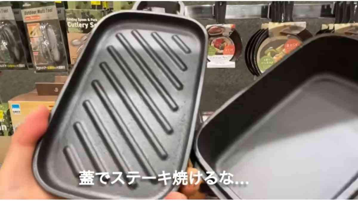 【ワークマン】「アイアンメスティン2900円」はソロにぴったりの万能ギア！そろそろ春夏キャンプ始めない？