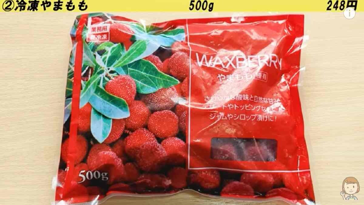 【業務スーパー】保存も使い勝手も便利すぎる「冷凍フルーツ3選」気軽に食べられて即おいしい！