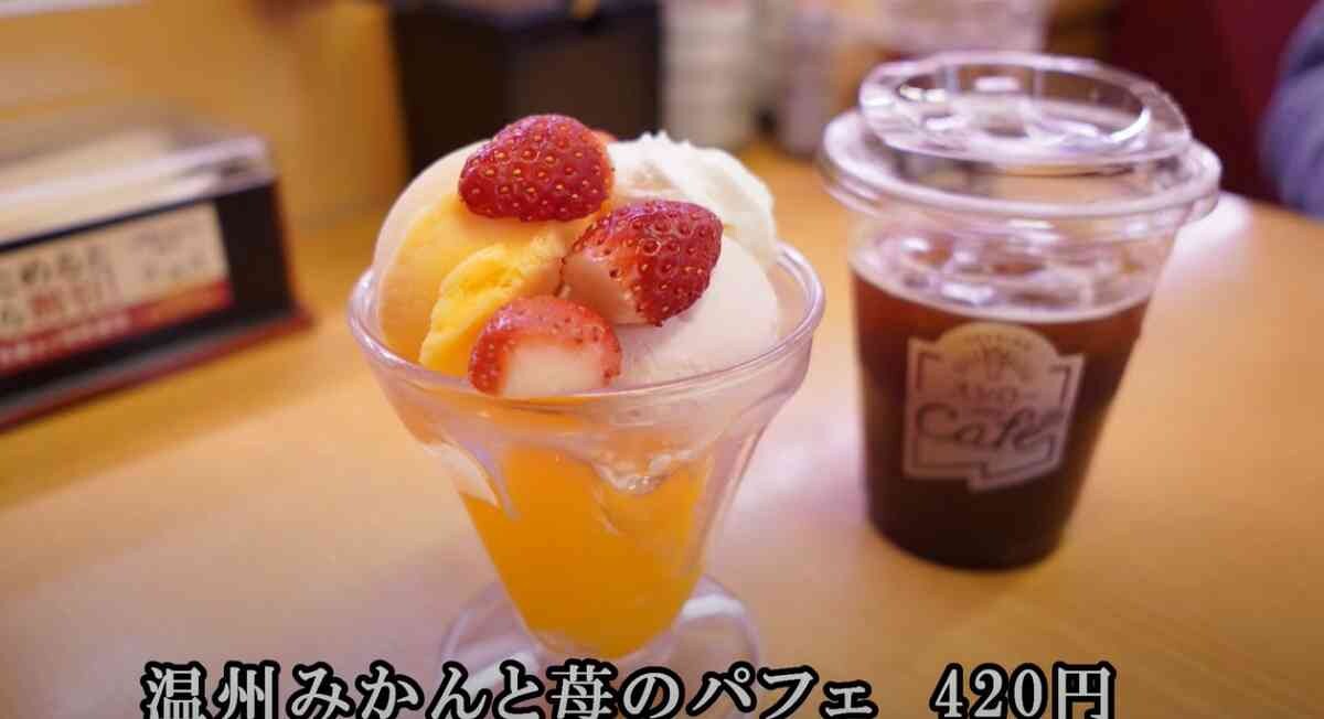 【スシロー】4/16終了！「旨いもんづくし！北海道九州祭」のデザートをチェック・お寿司のシメに◎