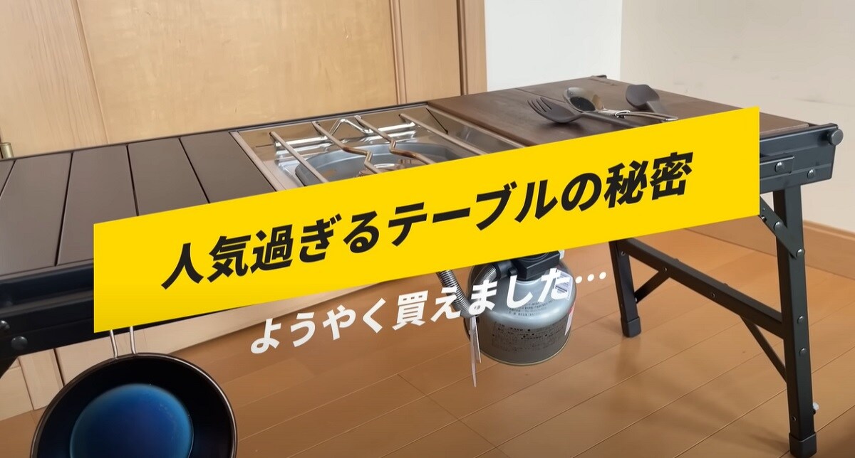 【ラーテルワークス】売り切れ続出中！入手困難なアウトドアテーブル「ウッドパネルテーブル」の3つの魅力