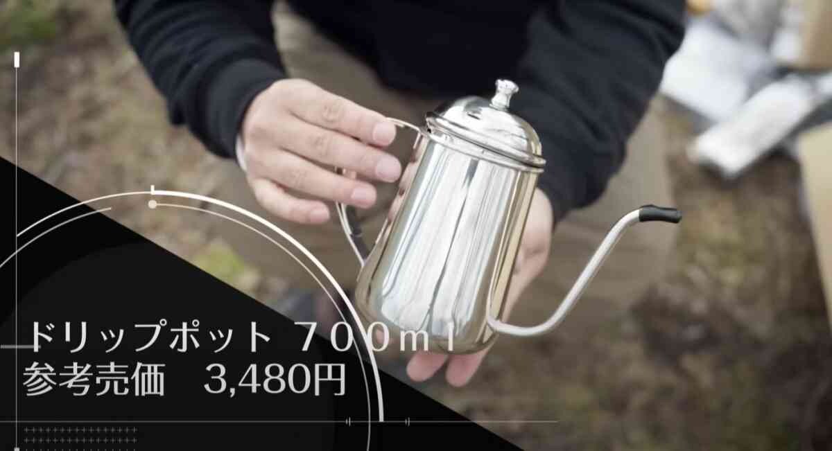 【モンターナ】見た目もカッコいい「コーヒーギア」3選・キャンプやソロにもおすすめ！