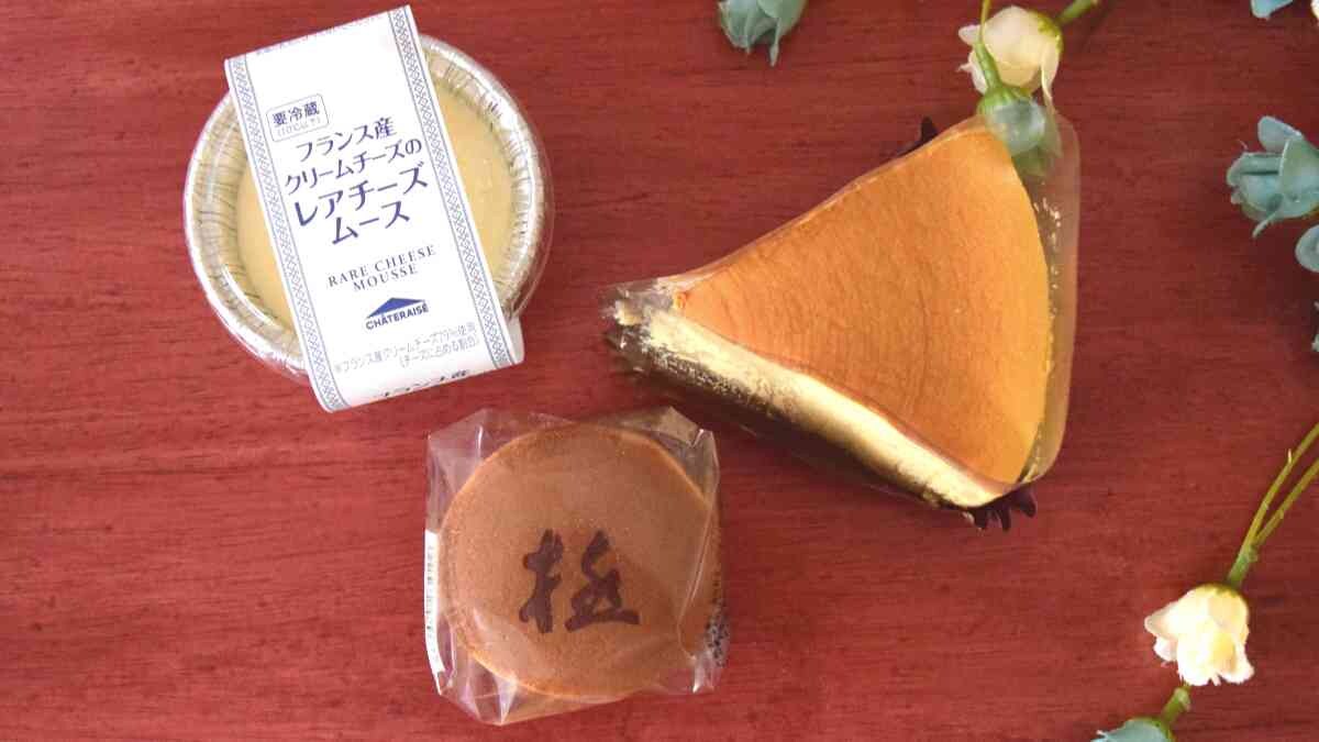 【シャトレーゼ】テレビで紹介されたスイーツ3商品をマニアが実食！