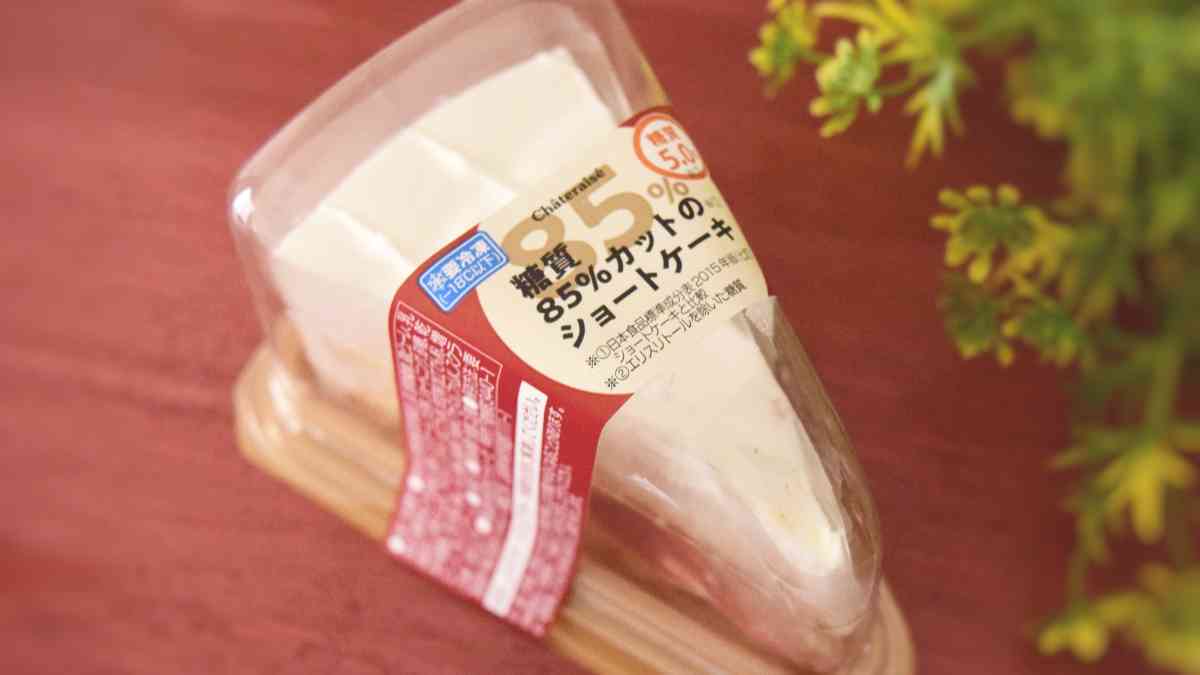 シャトレーゼ「糖質85％カットのショートケーキ」