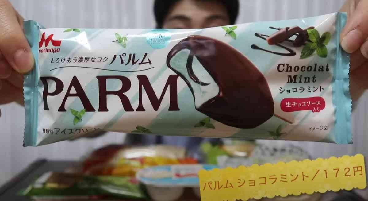 【セブン・ファミリーマート】4月10日発売の新作スイーツ4選！PARM（パルム）から待望のチョコミントも登場！