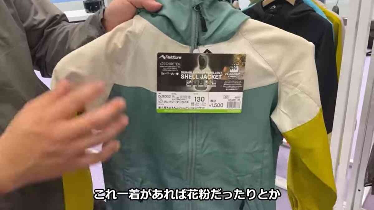 【ワークマン】子ども用シェルジャケットが1500円！泥はねや花粉にうれしい耐久撥水仕様