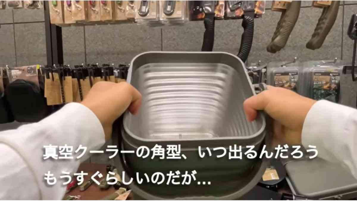 【ワークマン】スクエア真空ハイブリッドコンテナに新作登場！見つけたらラッキー！在庫薄で全然買えない（泣）