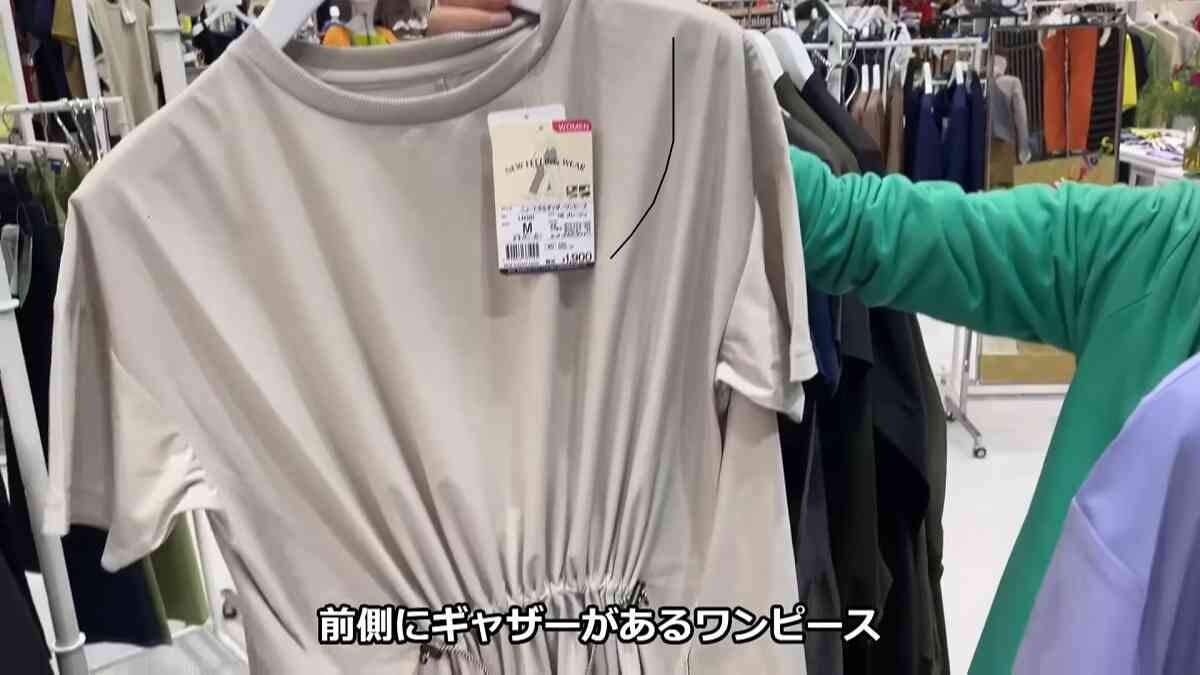 【ワークマン女子】気になる体系カバーもギャザーワンピースお任せ！ラクおしゃなのに1900円ってすごくない？