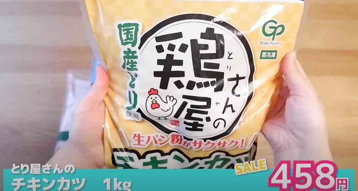 【業務スーパー】『林修のニッポンドリル』で紹介！今大注目の商品3選・ストックに便利な冷食も