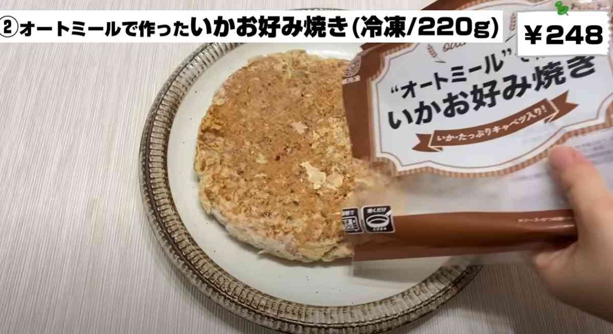 【業務スーパー】GWで遊び疲れた日はコレ！温めるだけでOKなお手軽夕食3選！