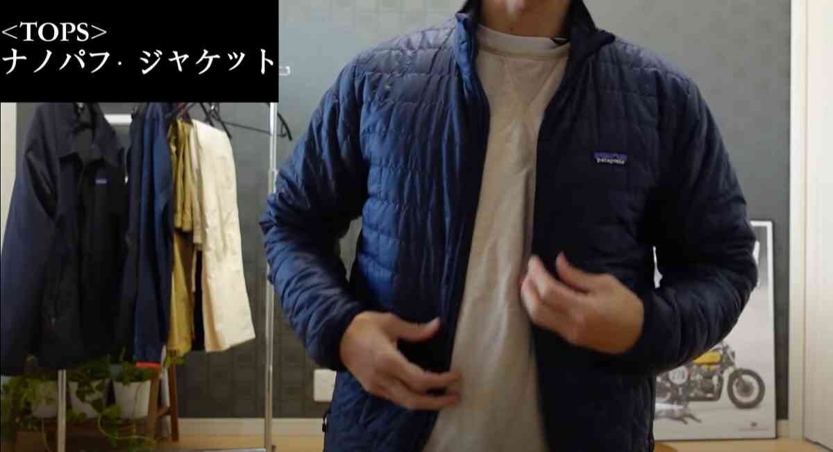 【パタゴニア】初夏のお出かけやアウトドアに着たい「薄手のジャケット」4選！さすがの高級感がおしゃれ！