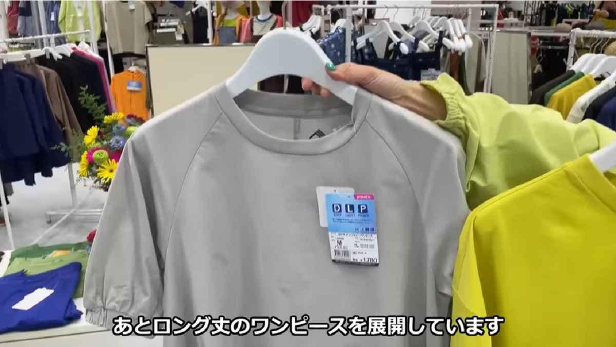 【ワークマン女子】パフスリーブワンピース（1780円）は嬉しいUVカット付き！初夏のお出かけのマストアイテム◎