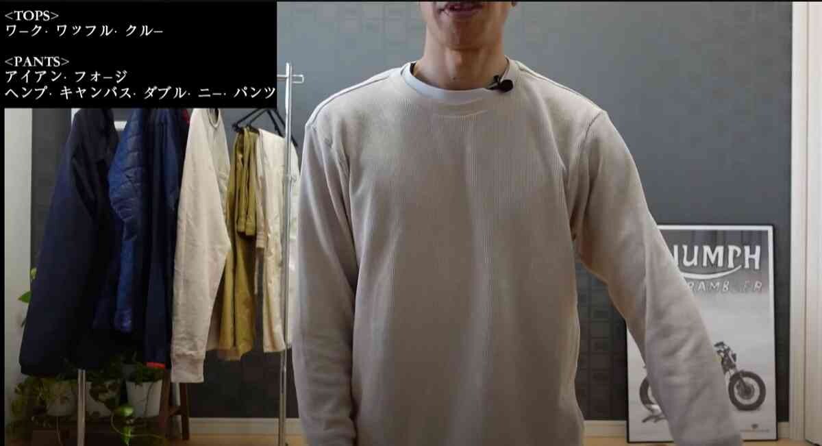 パタゴニア】初夏のアウトドアに着たい！3シーズン使えるロングTシャツ 